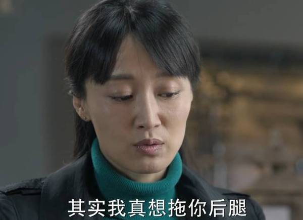 从《人民的名义》看高情商的人是怎么说话的