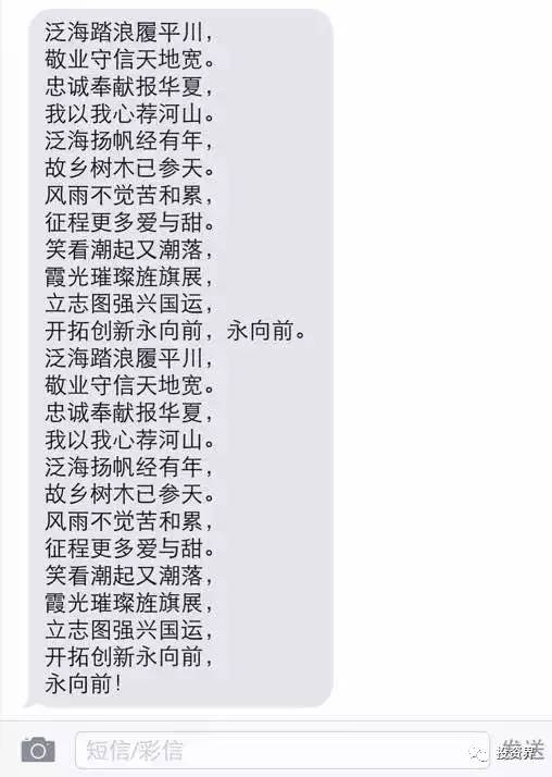 30年前弃官下海，从借500万起家到入股45家上市公司，揭秘卢志强和他的“泛海系”资本帝国