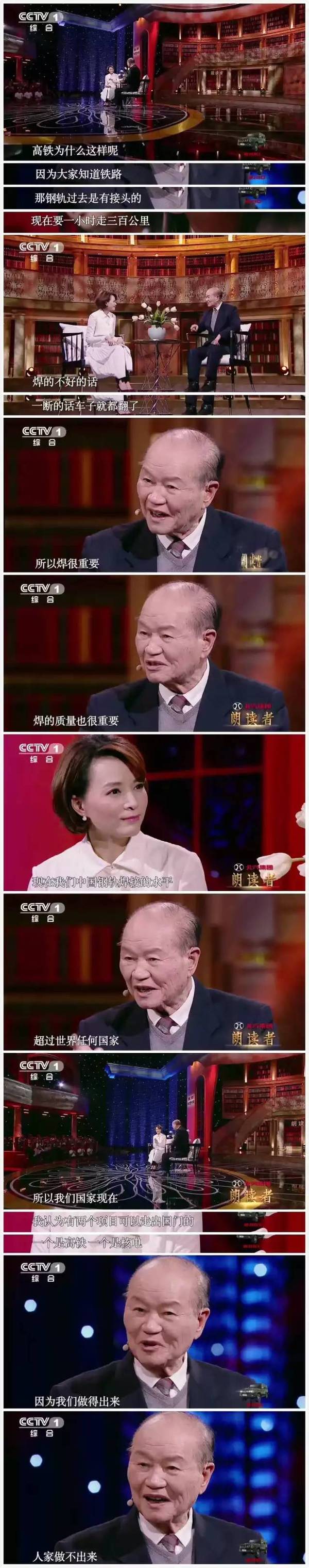 90岁潘际銮身价千亿却骑自行车上班，他的故事让无数爱国者潸然泪下.....