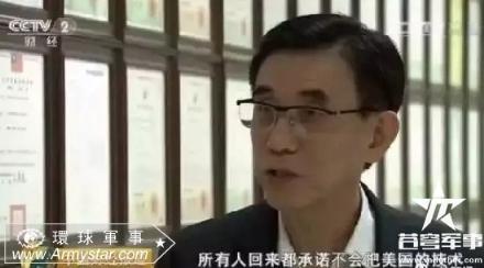 此人突然回国 美国慌了日本傻眼世界都惊呆