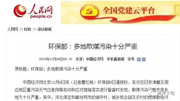 我为什么自甘堕落怼周小平 周小平又为何被国家抛弃