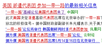 “一带一路”透露重大消息！这几个城市经济将腾飞...