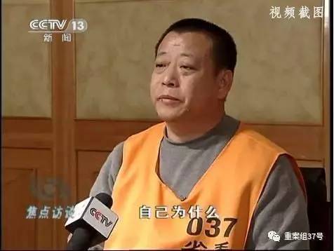 提起37亿国家赔偿！获刑20年的辽宁“黑老大”袁诚家这是要干啥？
