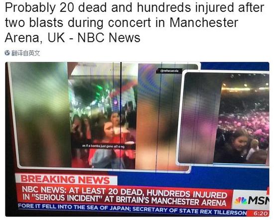 英国曼彻斯特爆炸案至少19人遇难 50人受伤