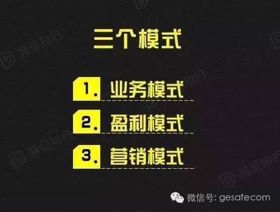 揭秘投资人尽职调查到底在看什么？（尽调10大要诀）