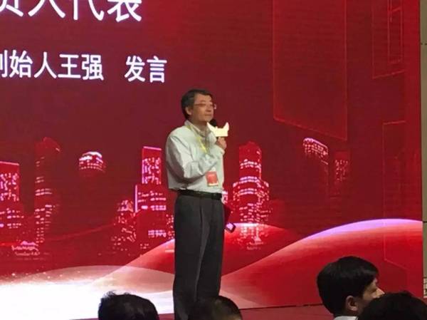 王强与徐小平醉酒论道投资的“大”与“小”，要做世界上最顶“尖”的基金