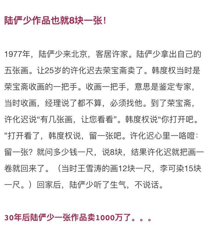 1981年，直接用20多万买下9000张画，如今富可敌国！