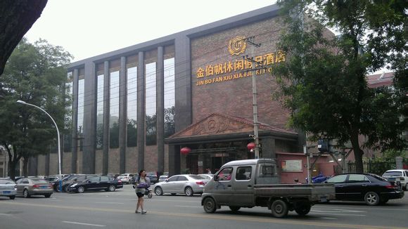 他就是怒砸石家庄4星洗浴中心的中国最牛军长