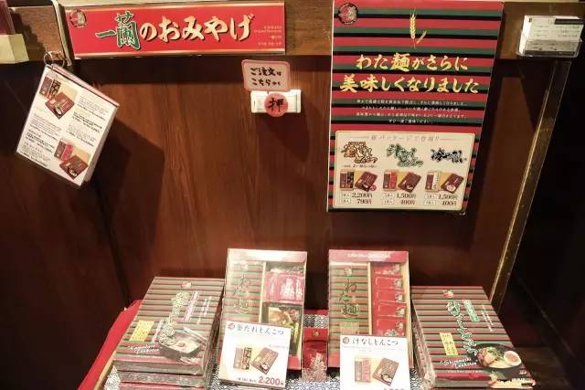 极致！一碗拉面1年卖75亿，排队7天7夜只为它一个座位