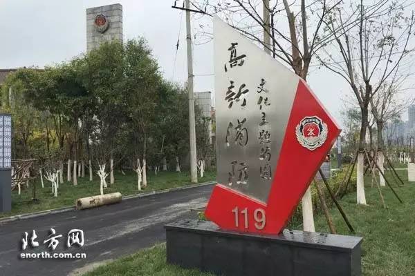 海泰消防主题公园（新建公园）