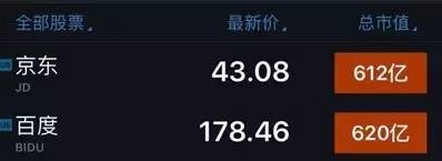 马云预言成真,互联网或变天!最让李彦宏痛心的事发生了!