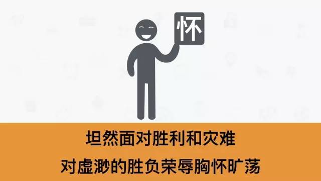 什么样的人能干大事？（精辟）