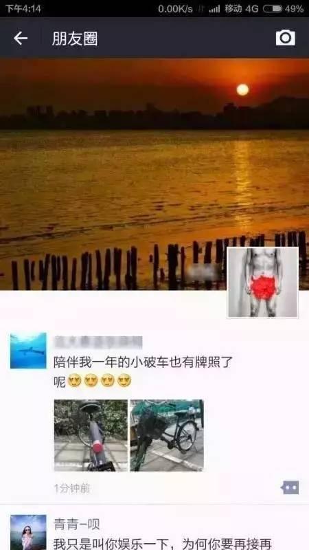 戴威曾是北大学生会主席，24岁负巨债600万，如今身价70亿