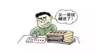 重要通知！会计们快把此文转发给你的同事！这些发票不能再报销！
