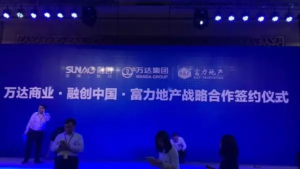 万达、融创、富力，中国地产史最重磅的交易！