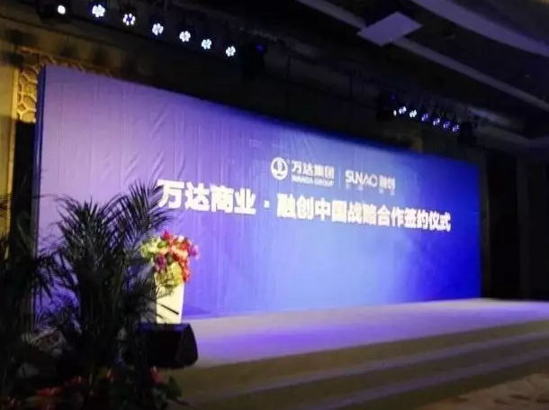 万达、融创、富力，中国地产史最重磅的交易！