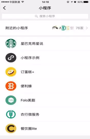 微信封杀淘宝客再上新高度，开始对小群下手！