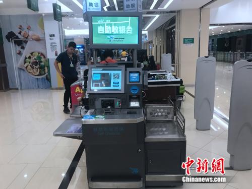 “无人超市”来了 这些新消费模式靠谱吗？