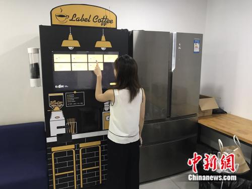 “无人超市”来了 这些新消费模式靠谱吗？