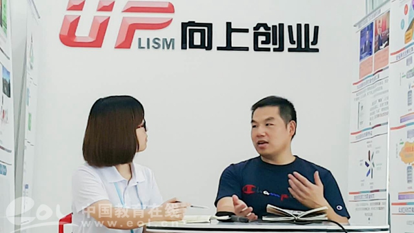 浙江工商大学 “创业者说”活动：与企业家零距离探讨财富人生