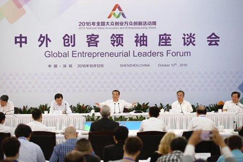 李克强深耕双创生态系统:中国正成为"创客天堂"