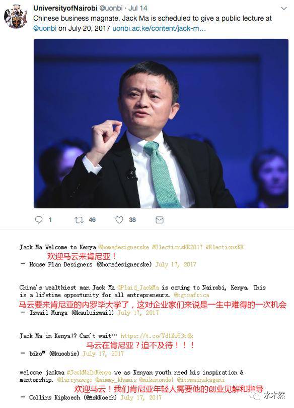 让10个总统排队！马云再次沸腾全球，给所有中国富人狠狠上了一课！