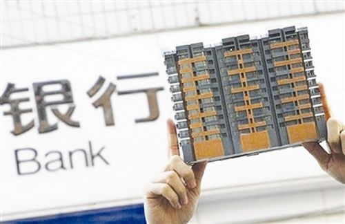 多地首套房贷款利率上浮 热点城市渐迎零折扣时代
