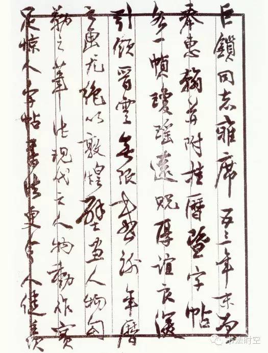 若没有沈延毅，二十世纪书坛会黯然失色。