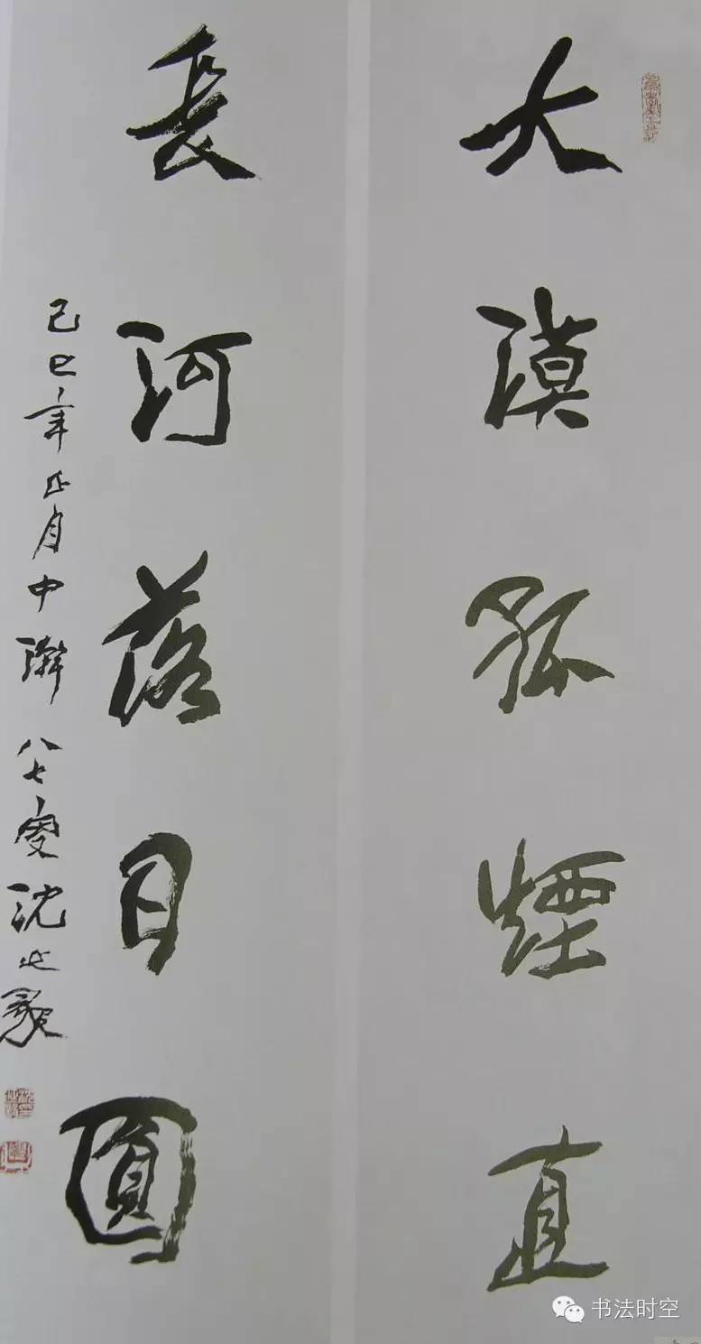 若没有沈延毅，二十世纪书坛会黯然失色。