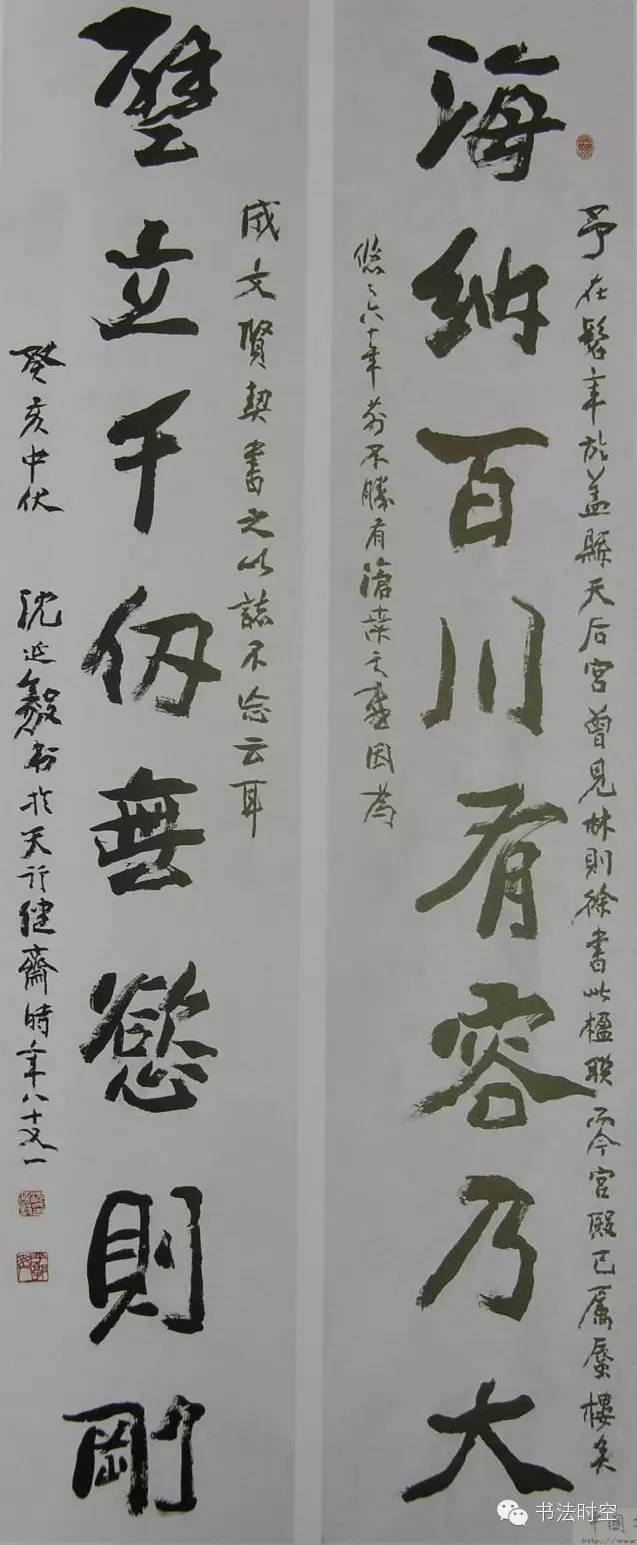若没有沈延毅，二十世纪书坛会黯然失色。