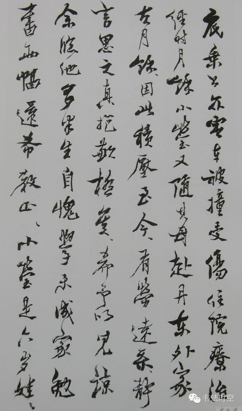 若没有沈延毅，二十世纪书坛会黯然失色。