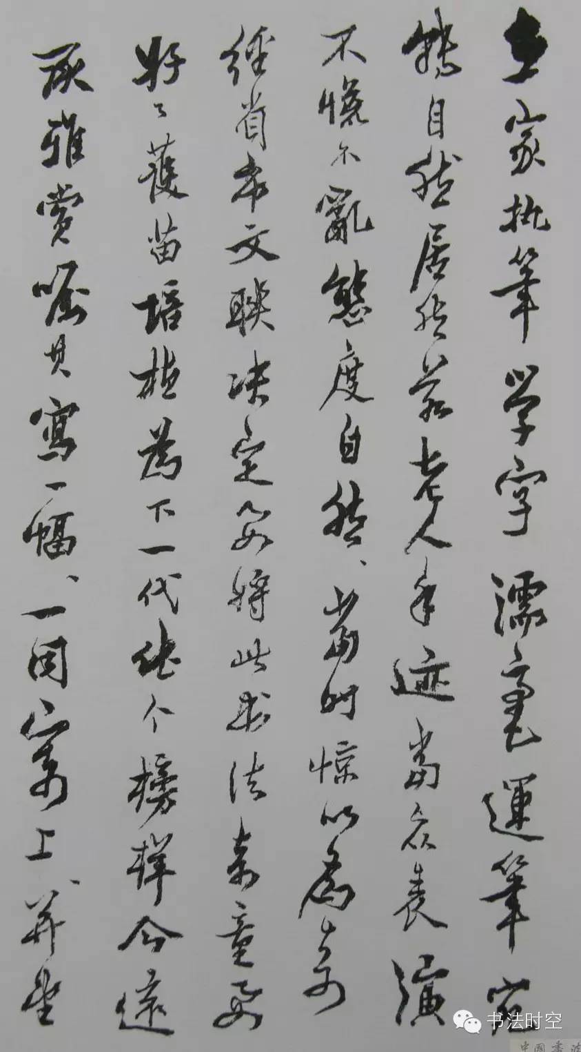 若没有沈延毅，二十世纪书坛会黯然失色。