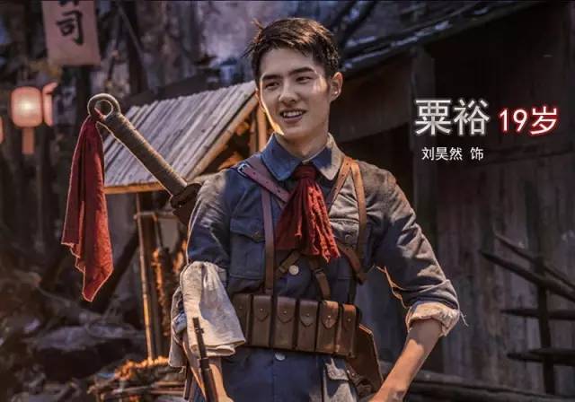 趁年轻，干大事！90年前，这群青年改变了中国
