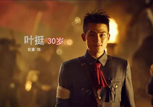 趁年轻，干大事！90年前，这群青年改变了中国