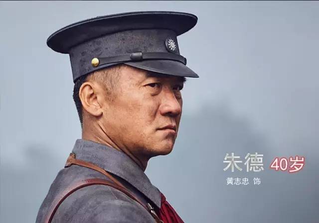 趁年轻，干大事！90年前，这群青年改变了中国