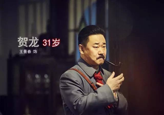 趁年轻，干大事！90年前，这群青年改变了中国