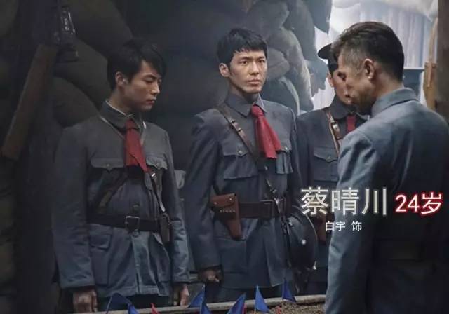 趁年轻，干大事！90年前，这群青年改变了中国