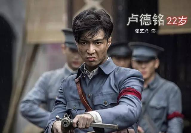 趁年轻，干大事！90年前，这群青年改变了中国
