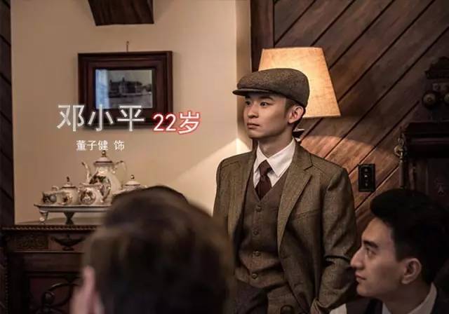 趁年轻，干大事！90年前，这群青年改变了中国