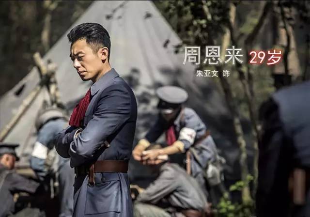 趁年轻，干大事！90年前，这群青年改变了中国