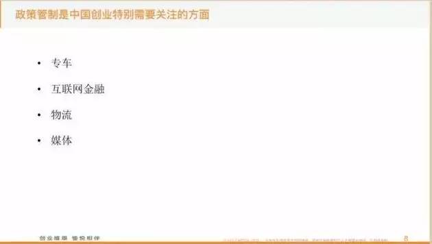 BAT垄断，中国互联网越来越无趣，人民想念周鸿祎！