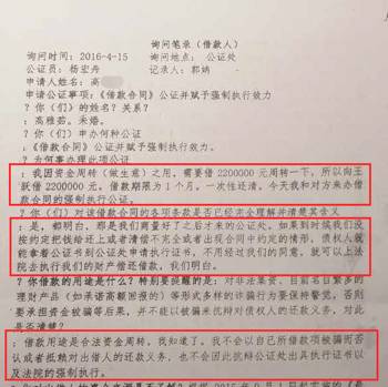 这个中国人最信任的机构，如今却卷入了一场惊天骗局