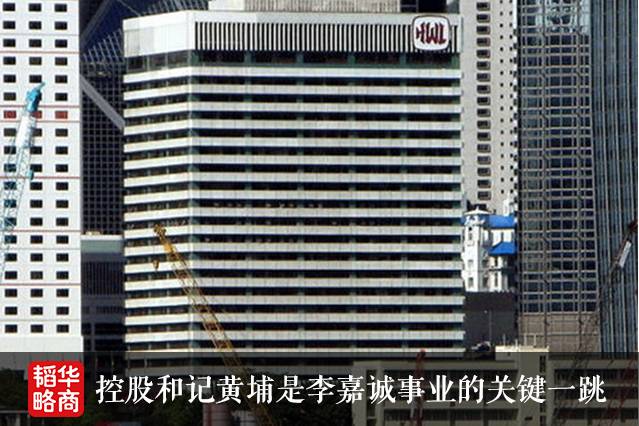 看得懂的李嘉诚，看不懂的王健林