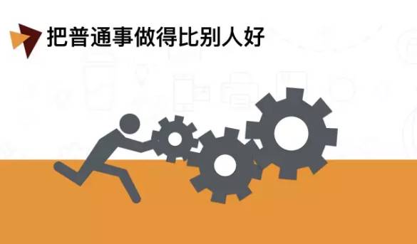 公司不养闲人，混日子伤害的终究是自己！