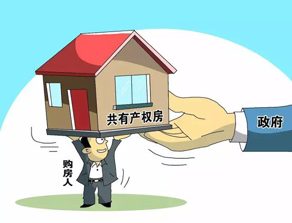 北京共有产权住房：人脸识别、健身房成标配，1户至少1车位