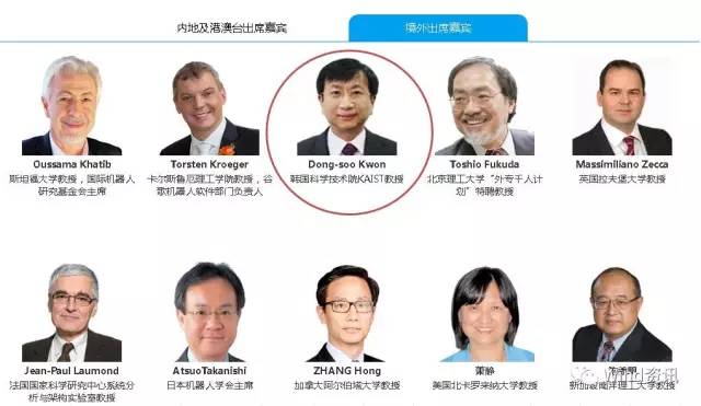 韩国成为全世界第一个征收机器人税的国家