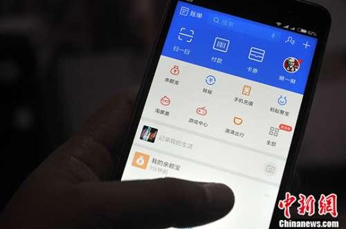 余额宝持有额度上限下调至10万元！你存了多少钱？