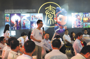 “创业在高新”助力西安高新区“三次创业”新跨越