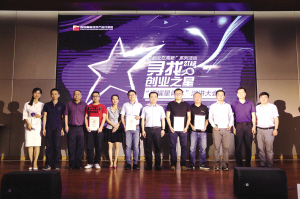 “创业在高新”助力西安高新区“三次创业”新跨越