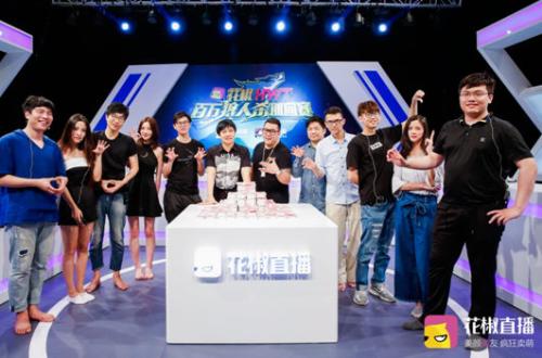 从垂直到综合型 直播行业重现电商发展轨迹